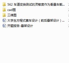 W(xu)ʽِ܇(ch)O(sh)Ӌ(j)ǰҼO(sh)Ӌ(j)cadD+SD