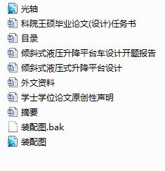 AбʽҺʽƽ_O(sh)Ӌ(j)