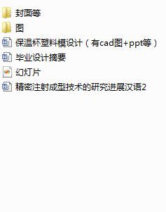 رģO(sh)Ӌ(j)cadD+pptȣoName