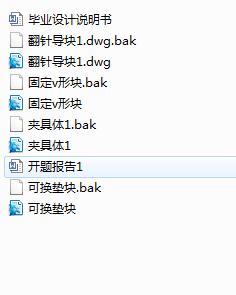 CؼӹˇcbOӋ