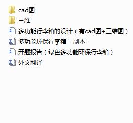 ๦O(sh)Ӌ(j)cadD+SD