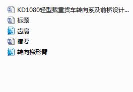 KD1080pd؛܇D(zhun)ϵǰO(sh)Ӌ(j)exbD+Ӣķg
