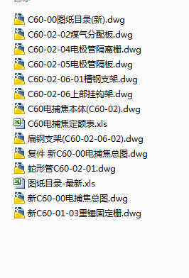 C60늲CADDȫ