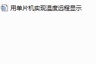 ƬCF(xin)ضh@ʾ