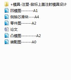 wעģOӋ(Փ+DWGD)