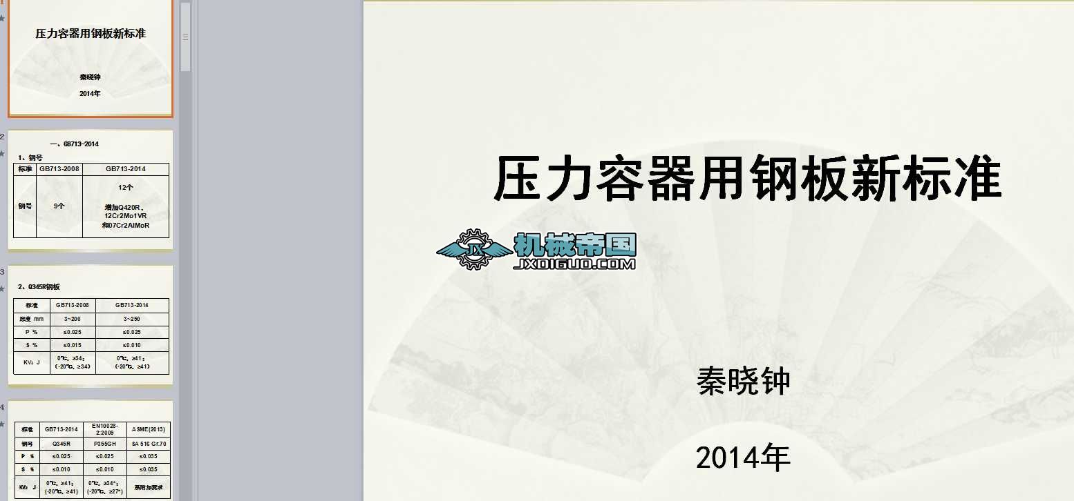 䓰˜(20140316)