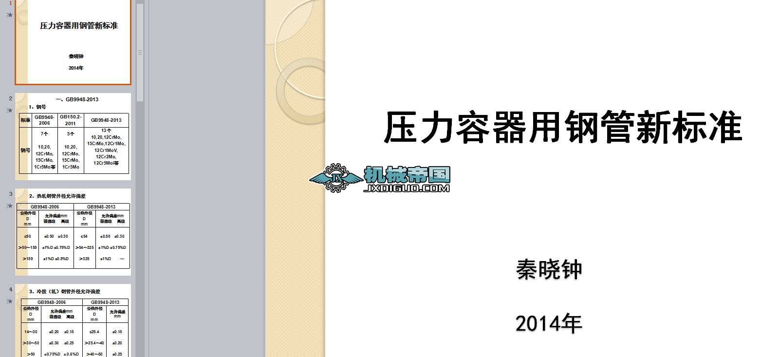 䓹˜(20140330)