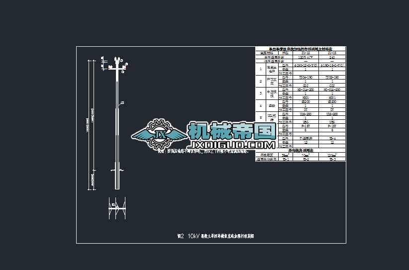 10kV λ؆ΙMֱӏUMbD