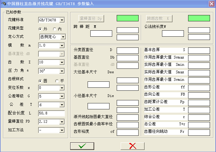 u_IO(sh)Ӌ(j)ϵy(tng)