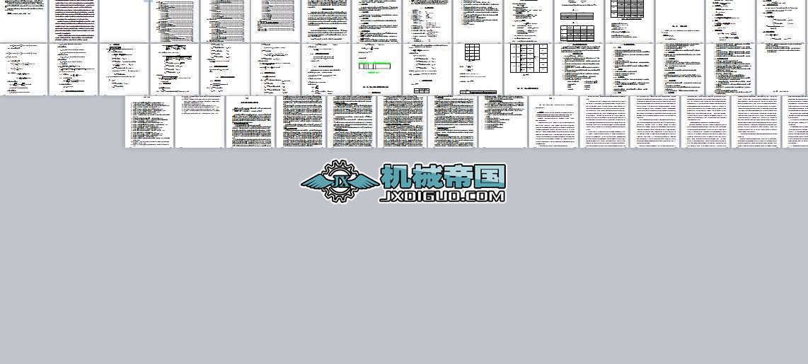 GCPS20͹@COӋՓ