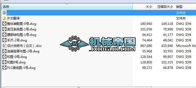 ܇ϙCе֮IOӋȫ