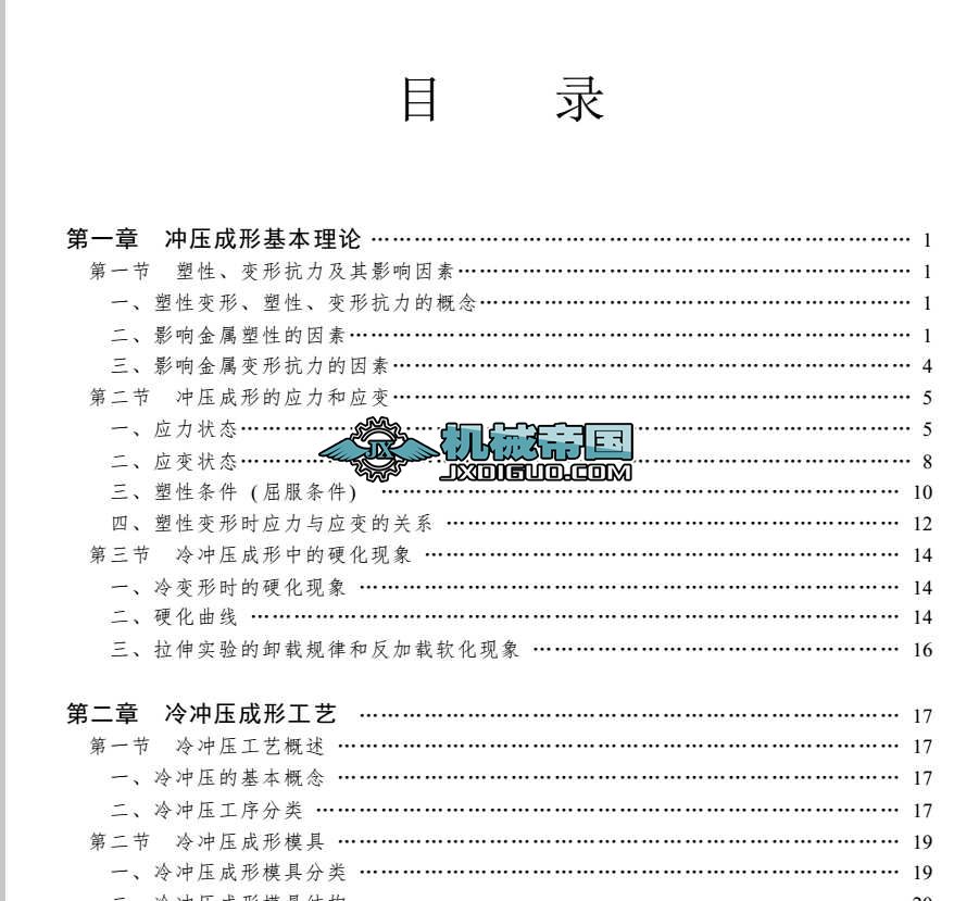 _ιˇcģOӋ