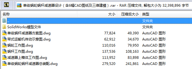 μ΁݆΁UpO(sh)Ӌ6CADDSģ