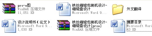 Fzp@bC(j)O(sh)Ӌ(j)һp@PO(sh)Ӌ(j)proeD