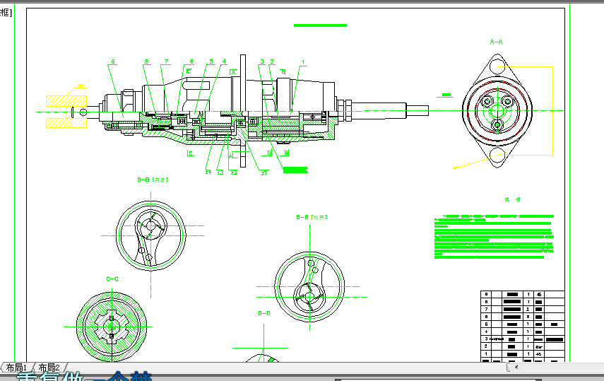 ӰOӋ [CADD f g _}] IOӋȫ