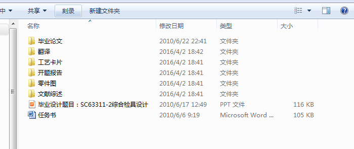 SC6311һ2CϙzOӋ