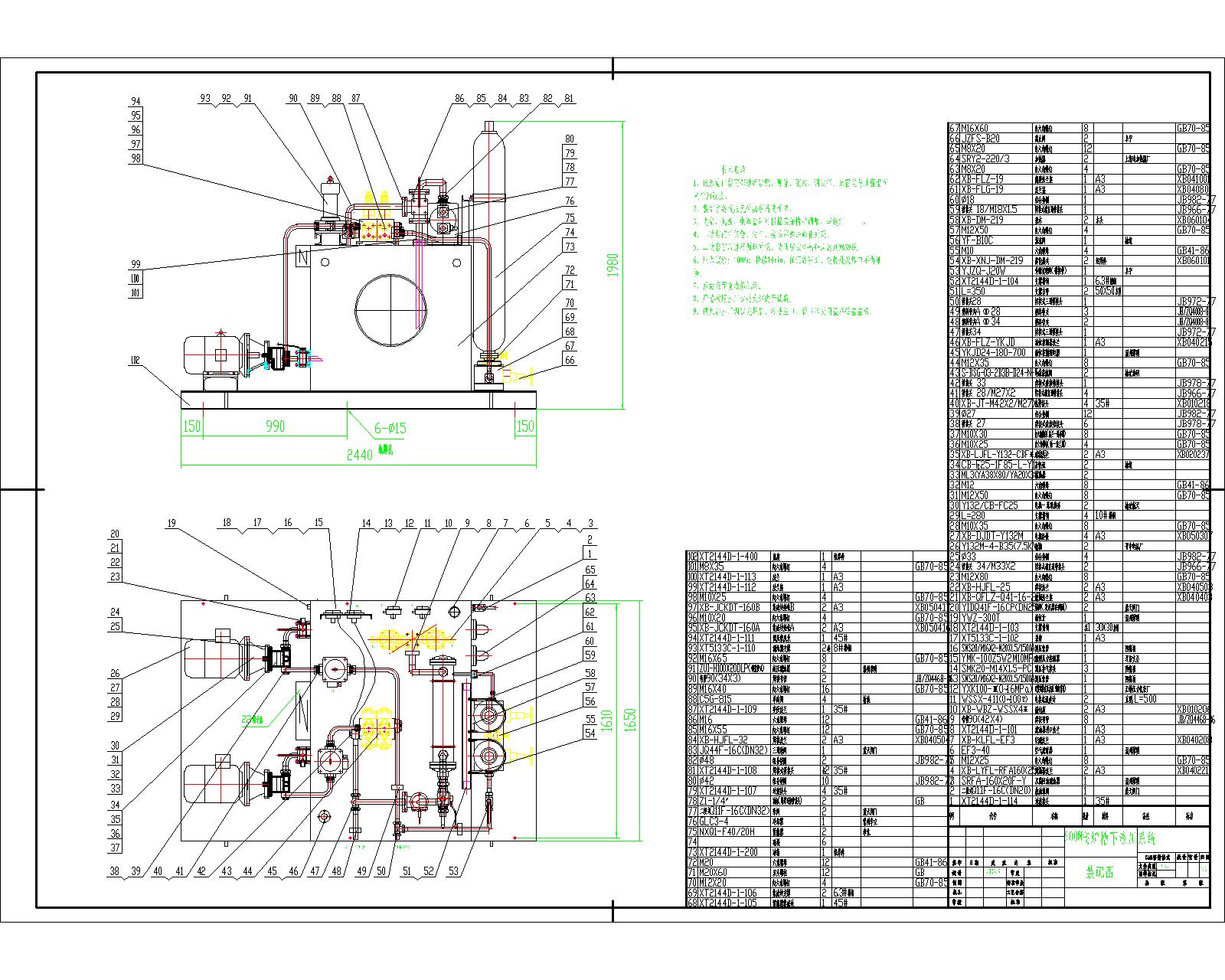 ߠtҺϵy(tng)CADD