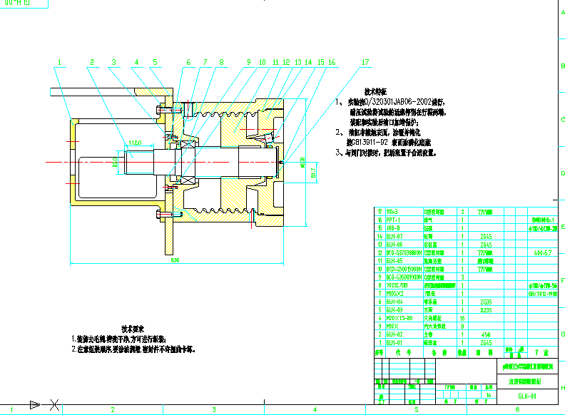 _͸ȫCADD