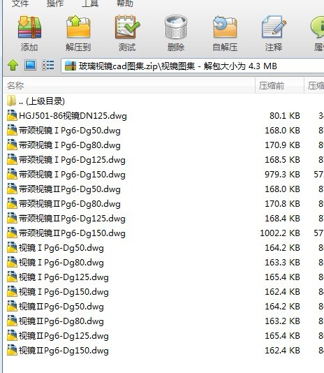 ҕRcadDǳRȫOӋԺD