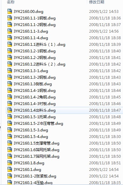 3YK2160(dng)YCADD