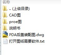 PDAģOӋ (Փ+DWGD)