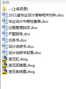 Һʽ݆DϵyOӋ