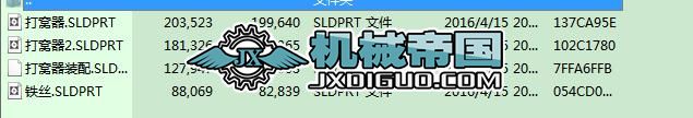 CD