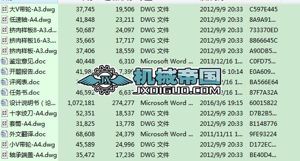 gCOӋ16D