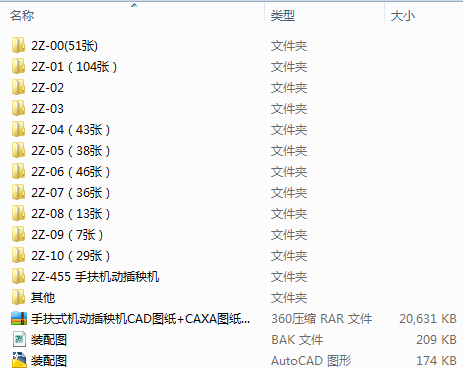 ַʽC(j)(dng)C(j)CADD+CAXADȫ500a(chn)D