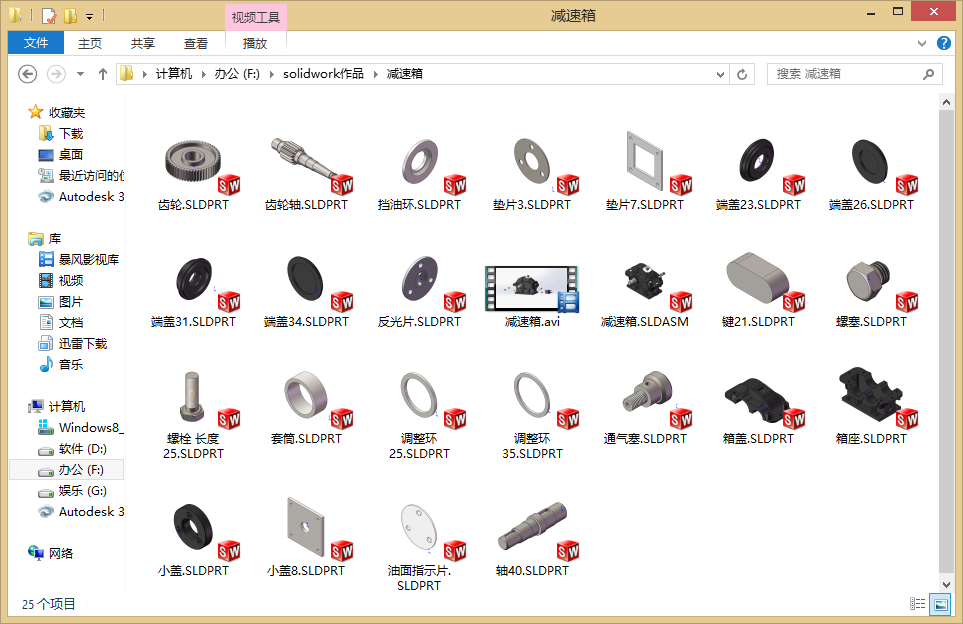 һX݆psolidworks3DD