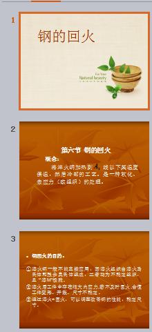 䓵Ļػ