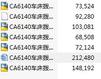 CA6140܇ܲҾcˇOӋ