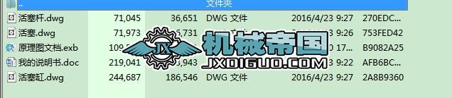 Һc≺һnOӋ