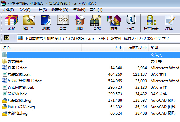 СC(j)O(sh)Ӌ(j)CADD