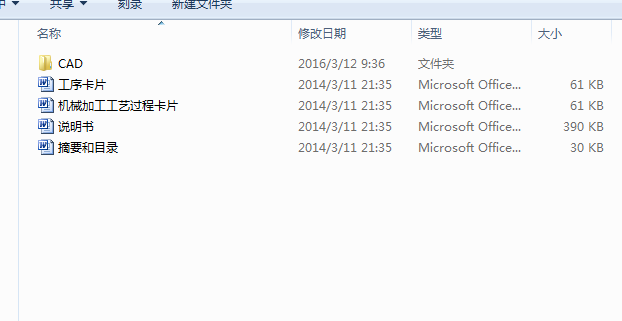 4+1A033ƶ[ӸܗUĹˇҎ̼@12׵ĊAOӋ