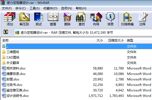 Һ׃OӋCAD+SD