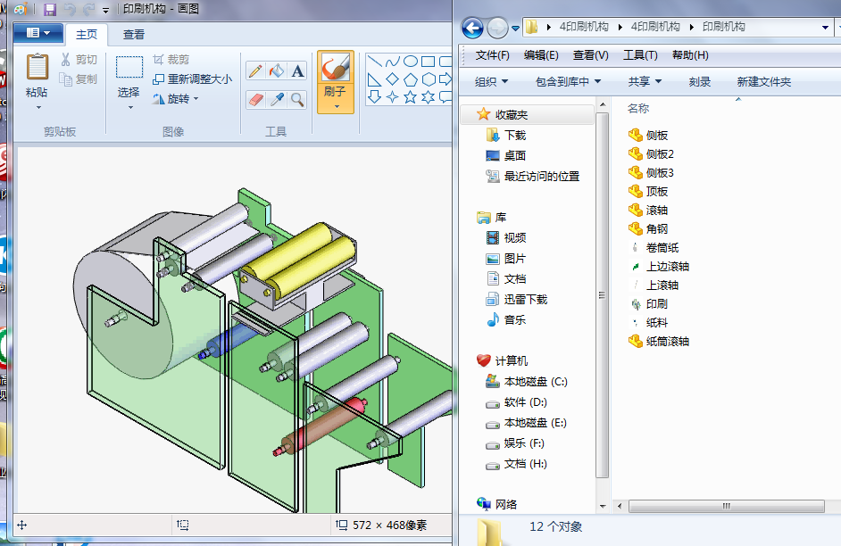 ӡˢCsolidworksD