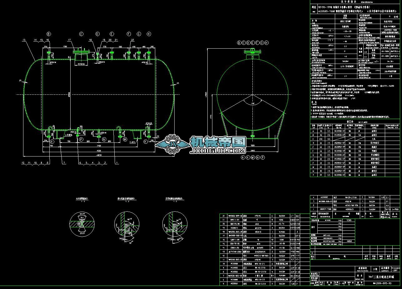 30m3̼ҺBAȫף8cadD