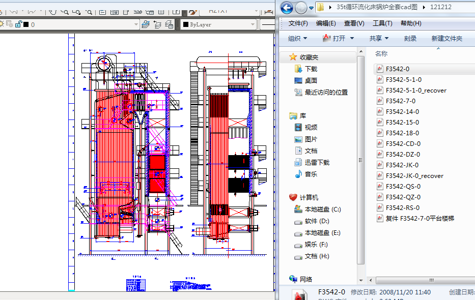 35tѭh偠tȫcadD