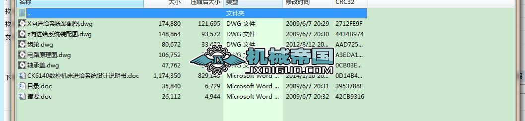 CK6140ؙCMoϵyOӋM+v5D㡿
