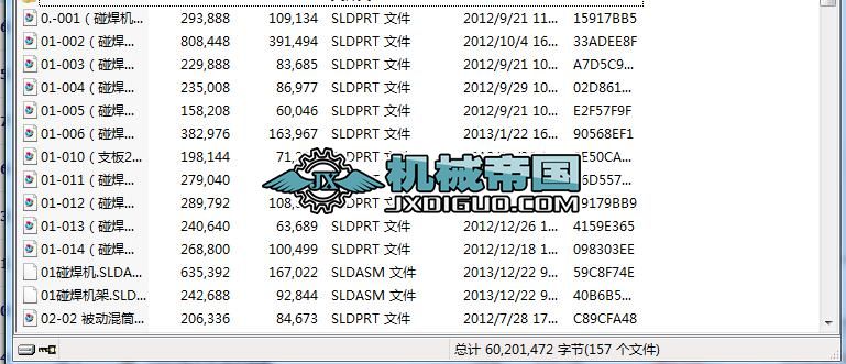 F17늳ԄOSW2012