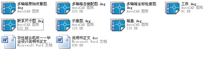 pwɂ(c)zMϙC6һM8ɂ(c)