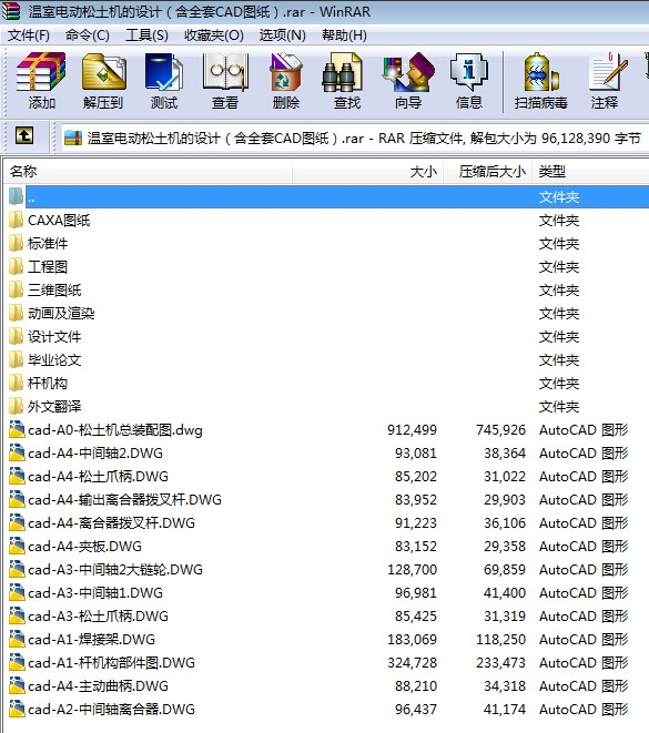늄COӋȫCADSD棩