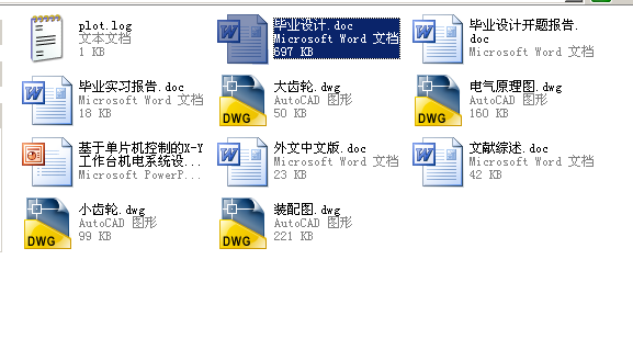 چƬC(j)ƵXһY_C(j)ϵy(tng)I(y)O(sh)Ӌ(j)