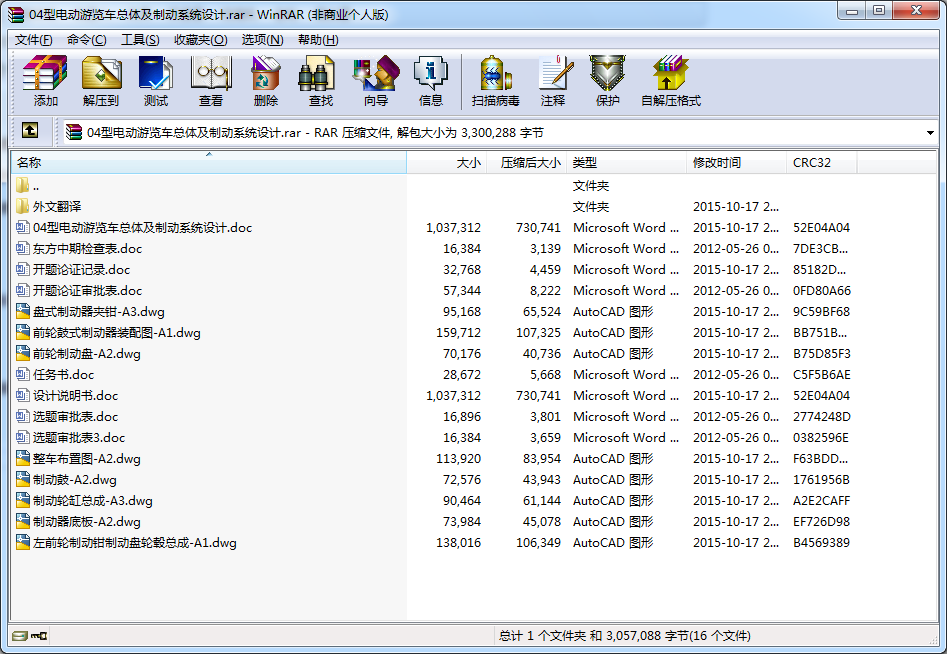 04늄[܇wƄϵyOӋ
