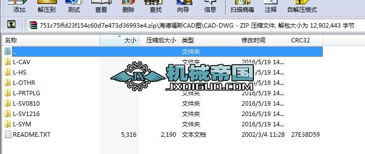 ¸˹CADD