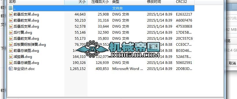 䓰受ɷǪҼܵĈD