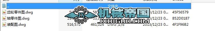 ͬSʽAX݆pCADD_20131223005504