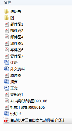 (dng)C(j)е֮I(y)O(sh)Ӌ(j)