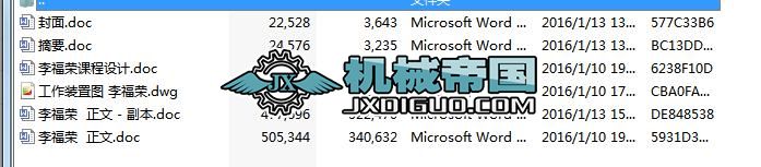 ھC nOӋ